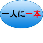 マイクロスコープ