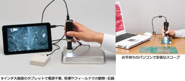 SH-800P