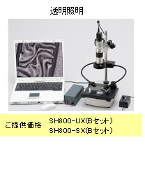 Bセット